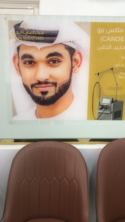 عيادة الجلدية - Derma and skin care clinic - United Arab Emirates|Bani Yas - Baniyas East - Abu Dhabi|17 Al Mutanahi St