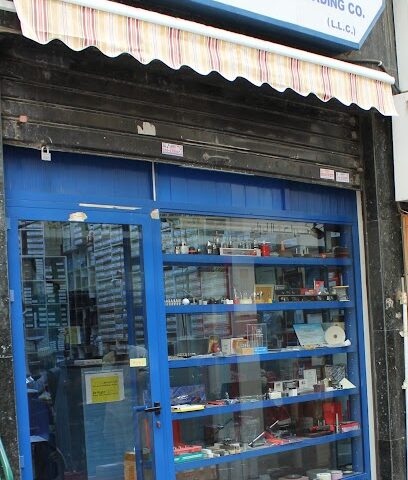 Saleh Ishaq Trading Company - Dubai - +971 4 224 7288