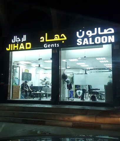 Jehad Saloon - Dubai -