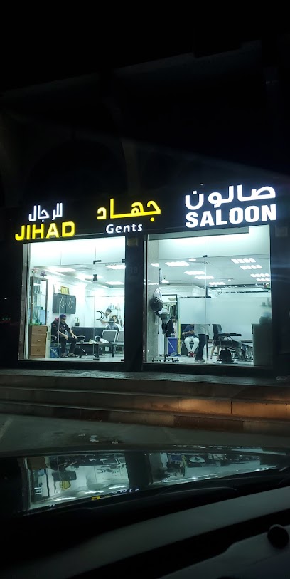 Jehad Saloon - United Arab Emirates|Al Khalidiyah - W9 - Abu Dhabi|F8CX+R68