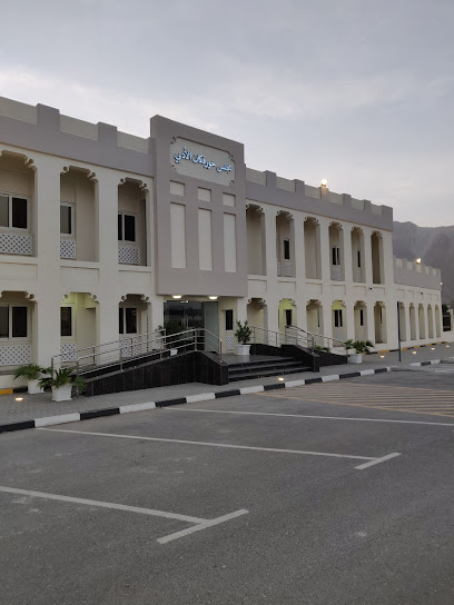 Khorfakkan Literary Council - United Arab Emirates|Hatin - Sharjah|88XX+F4X