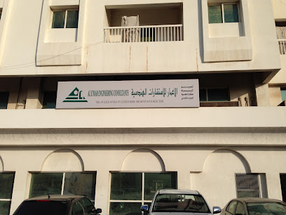 Al E'mar Engineering Consultants - Ajman - +971 7 233 3314