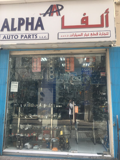 Advance Technical Spare Parts Co. LLC - United Arab Emirates|Deira - Al Rigga - Dubai|23rd St