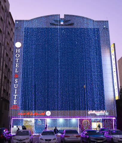 R hotel & Suit - Dubai - +971 9 236 2021