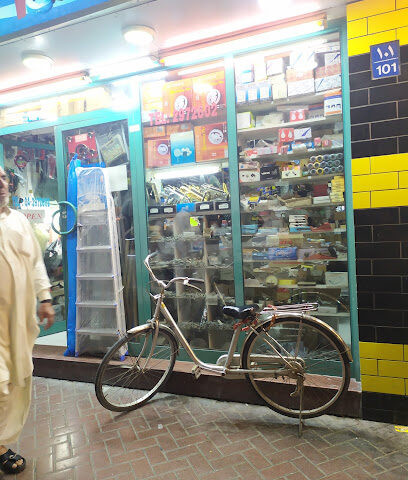 Delmon building material trading LLC - Dubai - +971 54 479 4960