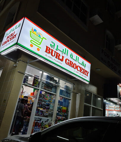 Burj Grocery - Dubai - +971 56 342 4461