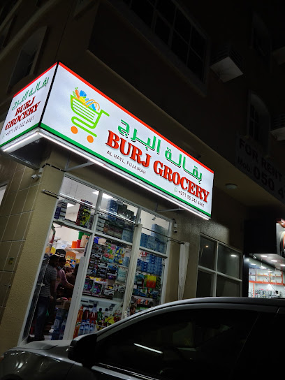 Burj Grocery - United Arab Emirates|Mohammed Bin Zayed City - Fujairah|38J2+M23