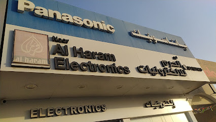 Noor Al Haram Electronics - Ajman - +971 56 415 1700