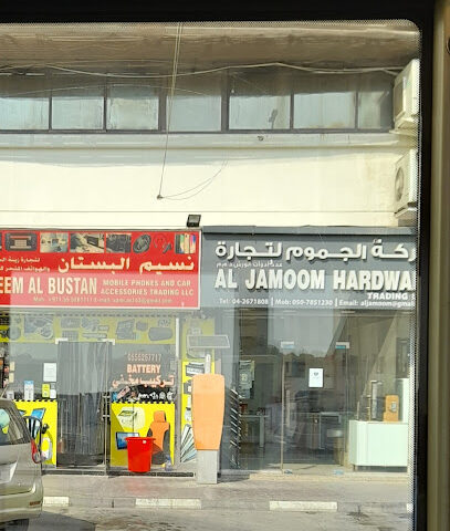 Al Jamoom Hardware Trdg LLC - Dubai - +971 4 267 1808