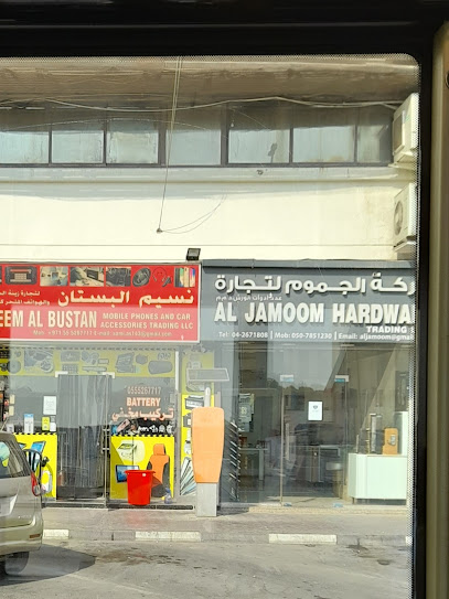 Al Jamoom Hardware Trdg LLC - United Arab Emirates|Al Qusais - Dubai|257 Damascus Street