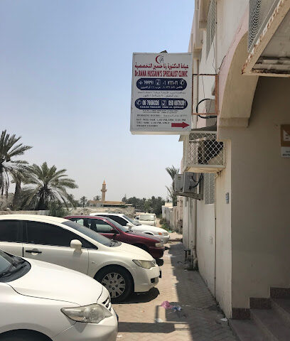 Dr. Rana's Specialist clinic - Abu Dhabi - +971 6 766 6026