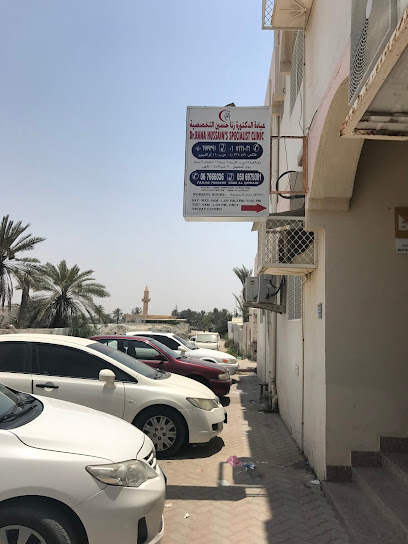 Dr. Rana's Specialist clinic - United Arab Emirates|Umm Al Quawain|Obeid Yusuf Building