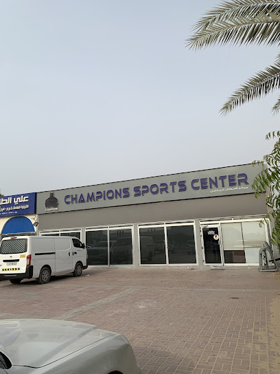 Champions sports center - United Arab Emirates|Al Bootain - Al Butain - Umm Al Quawain|GGMQ+G9Q