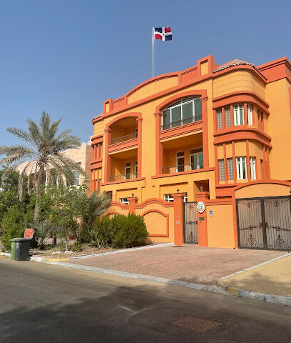 Embassy of the Dominican Republic - Ajman - +971 2 658 0788