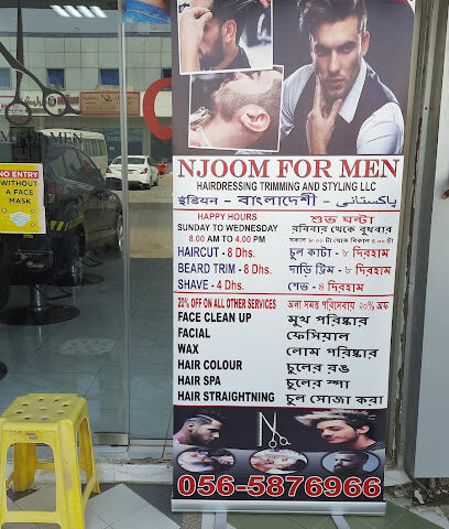 Njoom Gents salon - Dubai -