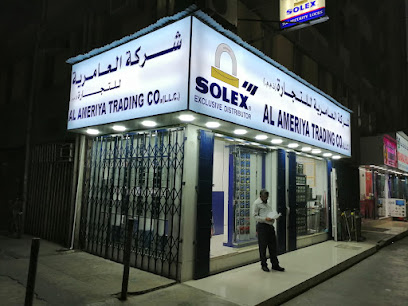 Al Ameriya Trading Co LLC - Dubai - +971 4 228 0874