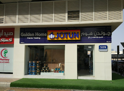 Golden Home Paints Trading Br. Jotun - Dubai - +971 2 650 5277