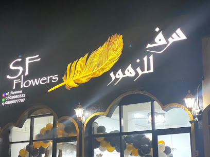 Sf flowers - Ajman - +971 55 347 8522
