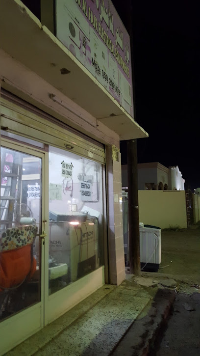 Noor ul fajar electeonics repairing - United Arab Emirates|Al Bidyah - Fujairah|Unnamed Road|C9M2+G29
