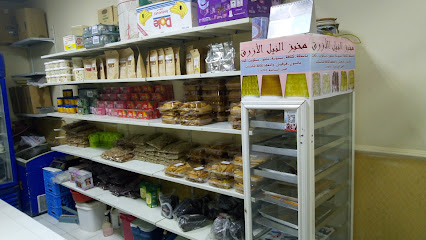 Al Khartoum Grocery - Dubai - +971 50 510 4159