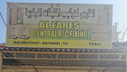 Al Fares Central AC Fixing - Dubai - +971 50 373 5327