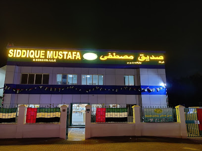 Siddique Mustafa & Sons LLC - Ajman - +971 4 227 2111