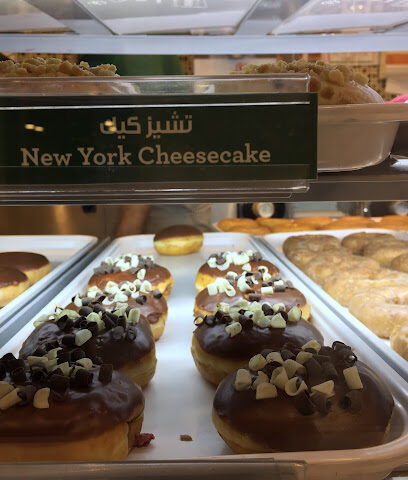 Krispy Kreme Umm Al Quwain - Abu Dhabi - +971 52 645 8627