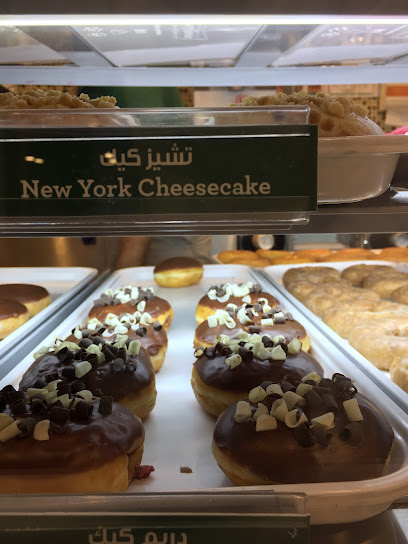 Krispy Kreme Umm Al Quwain - United Arab Emirates|Umm Al Quawain|Next to KFC