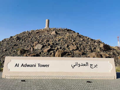 Al Adwani Tower - Dubai -