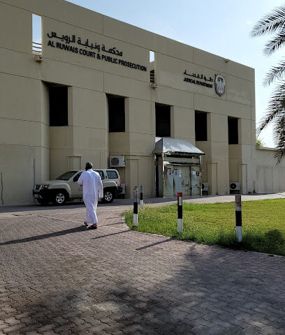 Ruwais Courts And Prosecution - Abu Dhabi -