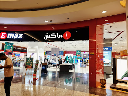 Emax Sahara - Ajman - +971 800 3629
