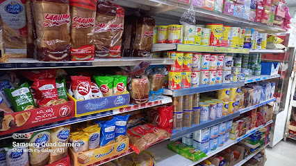 Estekama Supermarket - Dubai - +971 6 749 3534