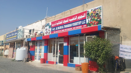 النجوم الذهبية للمواد الغذائية - Ajman - +971 9 237 3161
