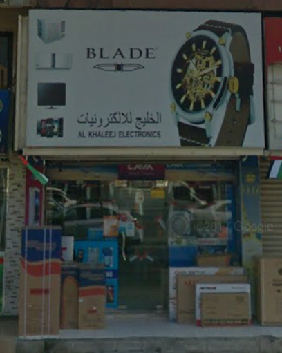 Khaleej Electronics Nakheel - United Arab Emirates|Ras al Khaimah|omanroad nakheel