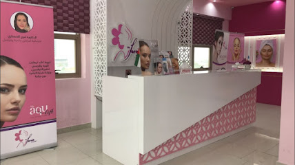 عيادة د. فرح الانصاري للأمراض الجلدية والليزر - Abu Dhabi - +971 9 222 2663
