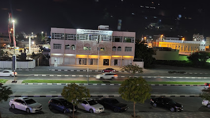 General Authority for Islamic Affairs and Endowments Ras Al Khaimah - Dubai - +971 7 202 1111