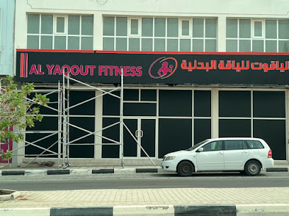 AL YAQOUT FITNESS - Dubai - +971 56 136 1550