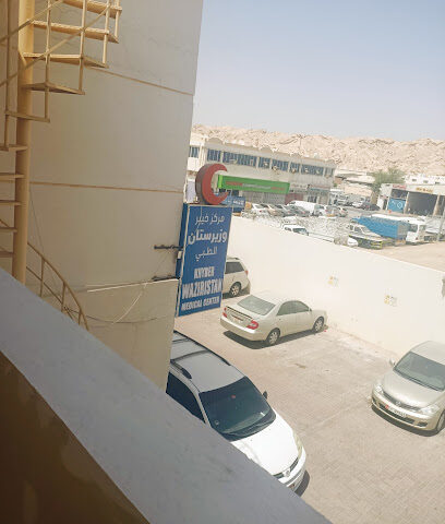 Khaybar Waziristan Medical Center - Abu Dhabi - +971 3 766 5173