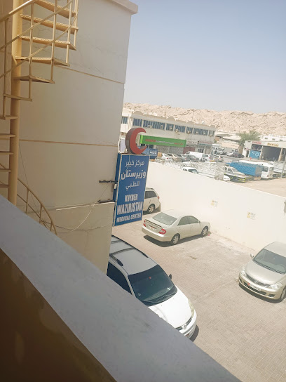 Khaybar Waziristan Medical Center - United Arab Emirates|Al Ain|Unnamed Road|5QR7+FWX
