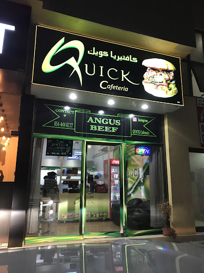 Quick Cafeteria - United Arab Emirates|Umm Al Quawain|Badr Street