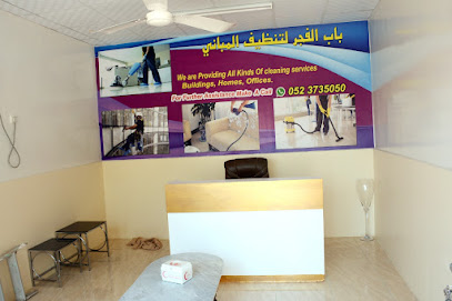 Bab Al Fajir - Dubai - +971 52 373 5050