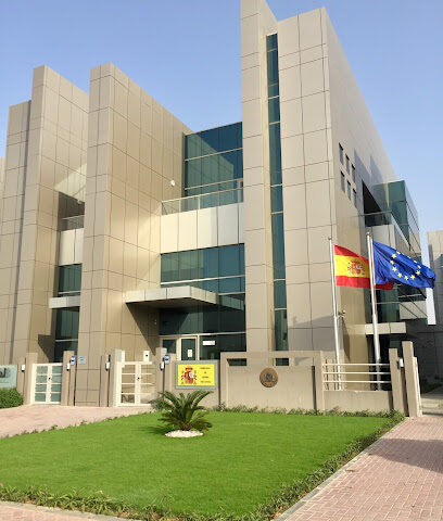 Embassy of Spain - Ajman - +971 2 407 9000