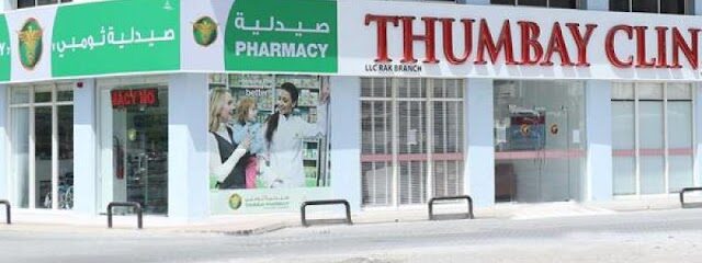 Thumbay Clinic RAK - Dubai - +971 7 226 7464
