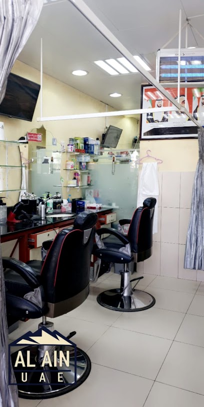 Freak Gents Saloon - United Arab Emirates|Abu Dhabi|Jahli