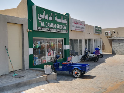 Al damani baqala - Dubai -