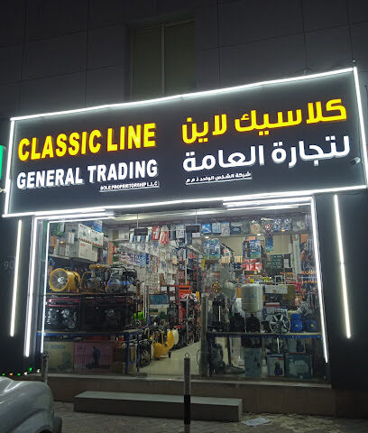 Classic line general trading sole proprietorship llc - Dubai - +971 55 511 0977