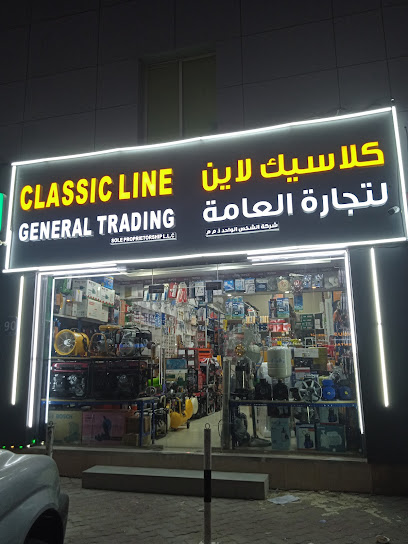 Classic line general trading sole proprietorship llc - United Arab Emirates|Musaffah - M-9 - Abu Dhabi|9GH4+JJR