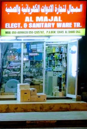 Al Majal Electric & Santary Ware Trading - Ajman - +971 50 499 6639