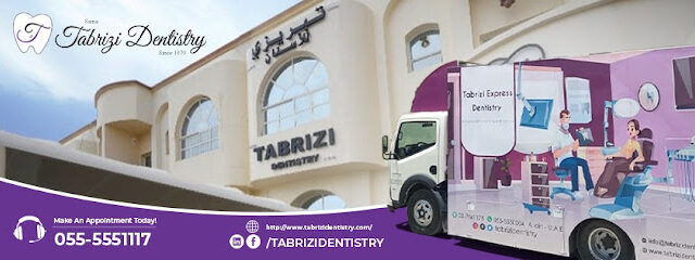 Tabrizi Dentistry - Main Branch - Al Ain - Abu Dhabi - +971 3 766 1178