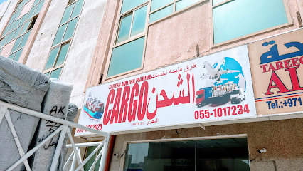 Pakistan Cargo Sharjah - Ajman - +971 56 260 2925